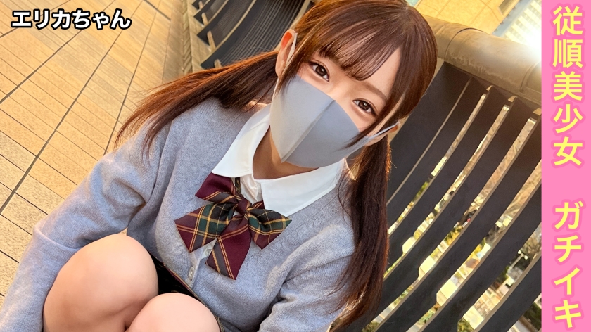 緊張感盛るエリカちゃんと中出し3PNTR！！！背徳の生中出し&人生初の3P SEX！！！