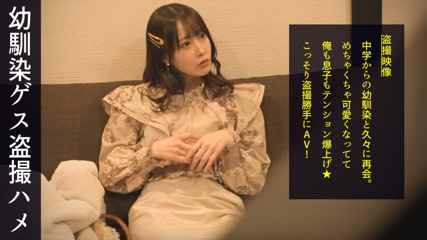 悦楽の炎で濡れた秘密の情交！！！可愛いスタイル抜群美女と中二病の男の激しいSEX！！！