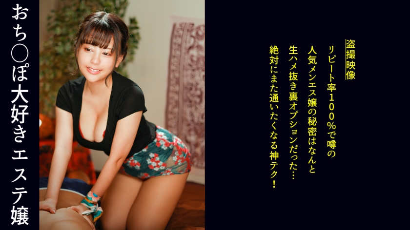 不倫の甘き罠にハマったまま…。淫らな密会で肉欲の情事を極める!