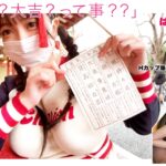 パイタンクxパイズリ・ドレスアップ、Hカップ爆乳の悦びに導く！不倫の快楽と背徳！