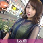 肉欲の爆発！上品から一変し、淫らなる淫野を愉快に貪り合う30歳の美熟女と濃密なエロスナンパ！