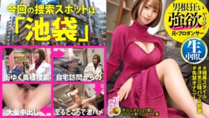 超敏感なガクッガク！スレンダーなお腹にチ●ポの形が浮き出るほど激ピス! 奄淑したマン汁がチ●ポを誘う！
