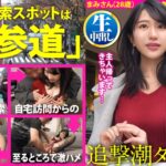 新婚だけどご無沙汰で…溜まりまくった肉欲が爆発！リビング、キッチン、寝室…至る所で潮を撒き散らす！！！