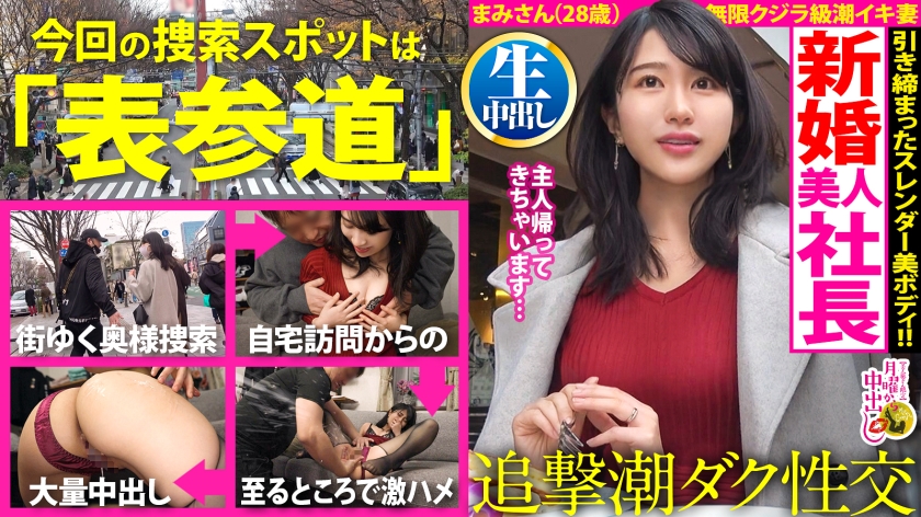 新婚だけどご無沙汰で…溜まりまくった肉欲が爆発！リビング、キッチン、寝室…至る所で潮を撒き散らす！！！