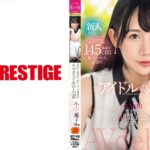 敏感Dカップのミニマムボディは、生臆するほどエロい本能を覚醒させる！