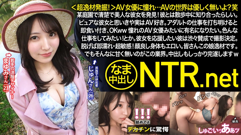 エロくなるほど服の上から乳揉みとブラをずらし乳首責め！不適切なデート！