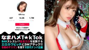 肉棒大好き変態バニーガールが全精子を搾り取る！超卑猥ヌルテカ...