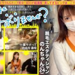 美意識高くてノリ良しなミラクルBODY！美意識と堕落の境界！