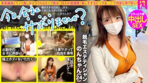 美意識高くてノリ良しなミラクルBODY！美意識と堕落の境界！
