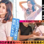 イジワルの甘さで惑わされる彼女の肉感！誘惑的な魅力が溢れる不良な接吻と中出しセックス！