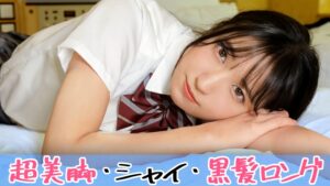 スレンダーちゃんの体がエロすぎる！バイブとドスケベ潮吹きで絶頂しまくり、膣奥まで中出し！