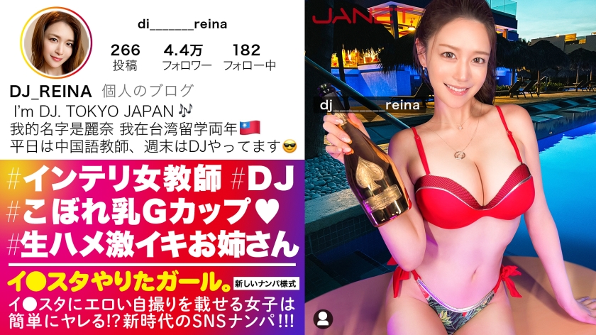 インテリ美女２７歳！パイズリや電マ、駅弁体位もあってエロ要素詰め込み放題！
