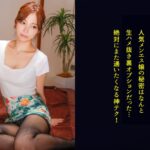 チ欲情したチ●ポには思わずメスの部分を見せてしまう、ガード弱め性欲強めの男心くすぐりサービス！