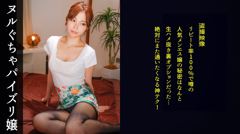 チ欲情したチ●ポには思わずメスの部分を見せてしまう、ガード弱め性欲強めの男心くすぐりサービス！