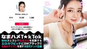 お姉さんとエレガントなドレス姿で熱烈なプロポーズ！たっぷりの愛液に浸かる！