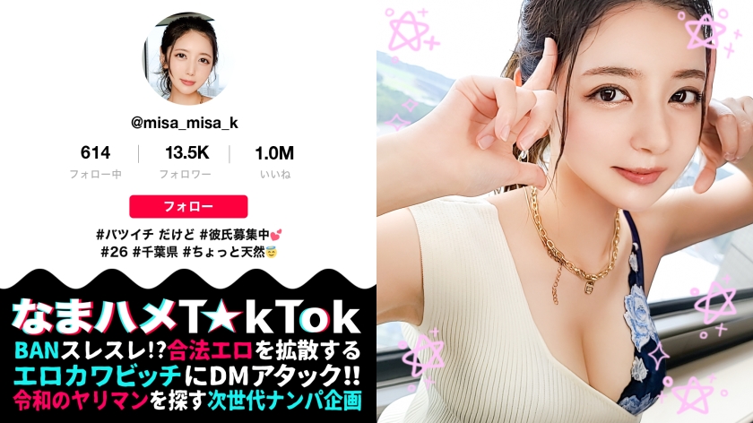お姉さんとエレガントなドレス姿で熱烈なプロポーズ！たっぷりの愛液に浸かる！