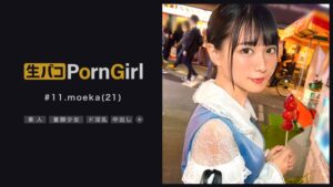 官能的なスケベなオナネタにまみれ、愛液でマリクライマー！