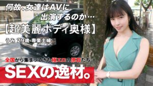 淫靡な宴会で悶々とする美人奥様の爆乳Gカップ・激しい濃厚セックス