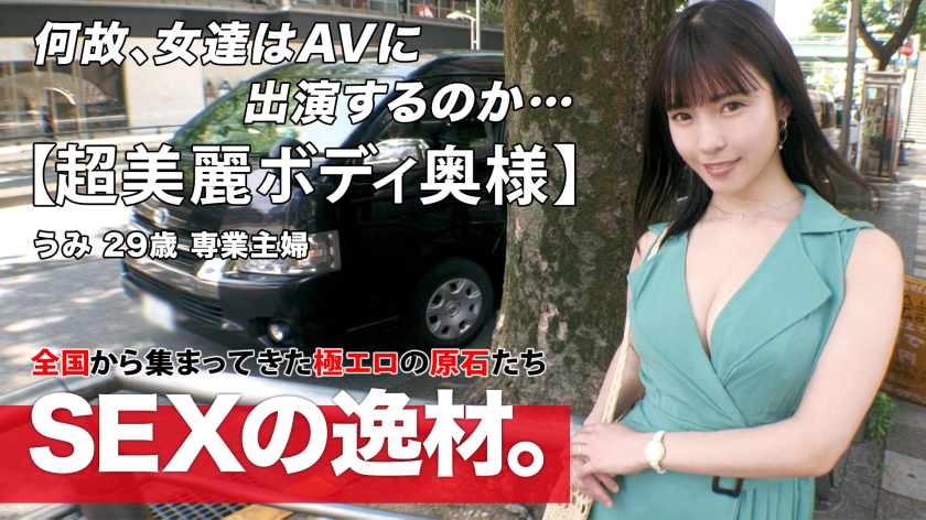 淫靡な宴会で悶々とする美人奥様の爆乳Gカップ・激しい濃厚セックス