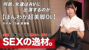 美神OLのスッキリとした純白ボディに惚れ込む - 禁断のガチ...
