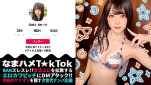 超絶倫_HANDLER_女神の告解～淫らなメス覚醒とHで終わ...