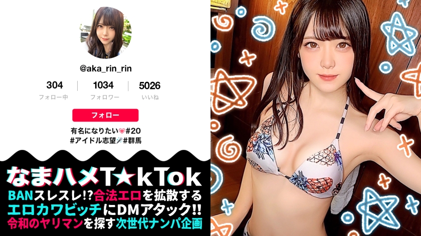 超絶倫_HANDLER_女神の告解～淫らなメス覚醒とHで終わる濃密ベロチュウ中出し調教～