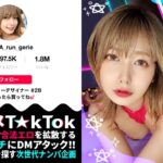 愛液に溺れ、喘ぎ声を止められない極上のシチュエーション！