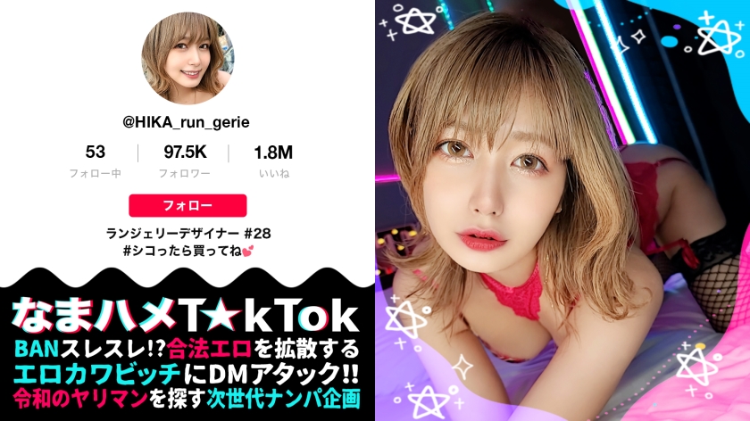 愛液に溺れ、喘ぎ声を止められない極上のシチュエーション！