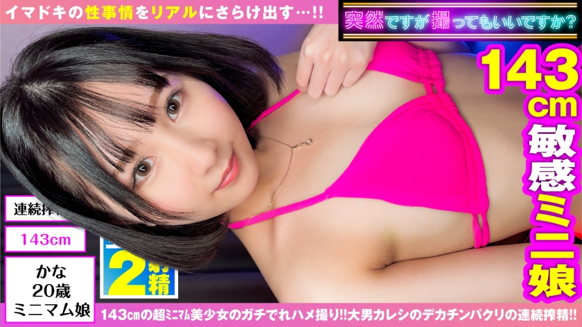 甘美な溺愛～愛液に飲まれたままの調教中出し～