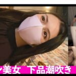 美容家の痴態に浸れる! エロエロ過ぎにイキまくる美肌の女神とNTRな中出し2回戦!