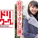 恥ずかしい秘密 - 32歳のひさこさん、旦那の精子が薄いと気づいたら彼女は肉感に目覚しました!