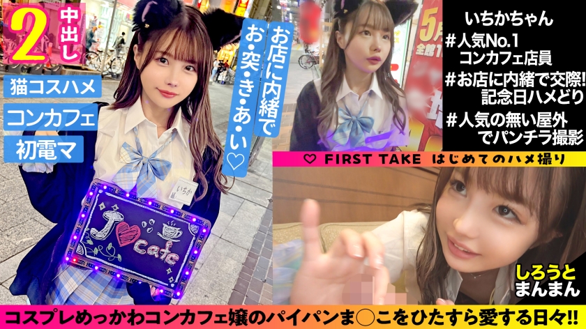 愛液に浸かる甘美な溺愛! 愛と性の妙を生かし、情熱的なスキンシップで心を揺れる極上のエッチな瞬間。