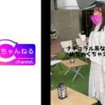 美淫スキル最高峰!ナチュラル系の素人娘と甘く溺愛する過激なハメトリビュッティング!