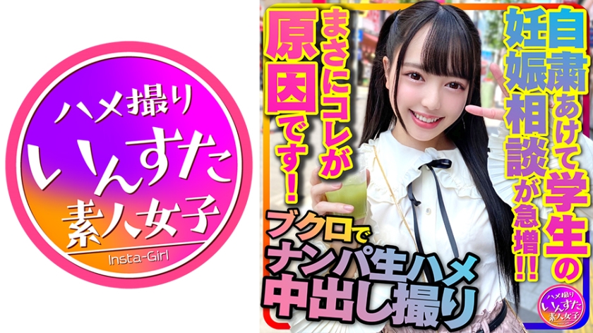 処女を越える美少女の悦びに染まれ、淫乱な調教師が指導する亀頭突入の世界へ