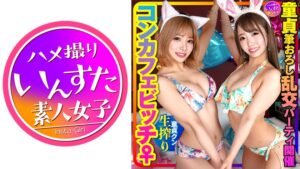 美少女痴女調教師は、純白な彼女が淫らな快楽に染まり堕ちていく様