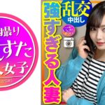 美若くあれ、清純な彼女が大人の悦楽に染まり堕ちていく淫らな調教の果て