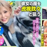 彼女の秘密- 彼氏と別れたら付き合ってくれる？ 汗で濡れるほどの情熱と、剝き出し本能の宛い
