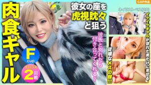 彼女の秘密- 彼氏と別れたら付き合ってくれる？ 汗で濡れるほどの情熱と、剝き出し本能の宛い