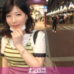 熱血学園生と夜景のキレイなホテルで…。敏感すぎるオマ●コにガチガチに突かれて大絶頂!