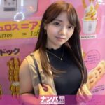 エロティックなスキンショック - 入浴剤と無邪気なプロに貪りすぎる肉感