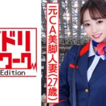 卑猥な調教に花る純神たちの堕落 - 成熟した彼女が、淫らな快楽へと染まる