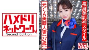 卑猥な調教に花る純神たちの堕落 - 成熟した彼女が、淫らな快楽へと染まる