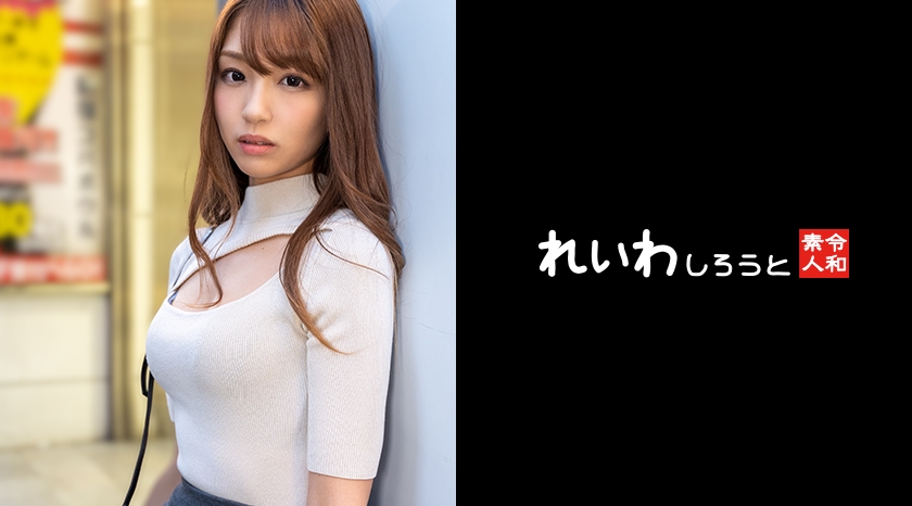 パリの散歩道でマ○コに生チン中出し。9頭身ギャルの超絶モデル体を激ピスで弄び、愛液が流れりお尻まで波打つ。
