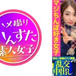 甘美な溺愛！スensual touch 愛液に飲み込まれて、絶頂へと向かっていく熱白目アクメ