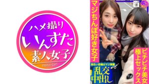 甘美な溺愛！スensual touch 愛液に飲み込まれて、...