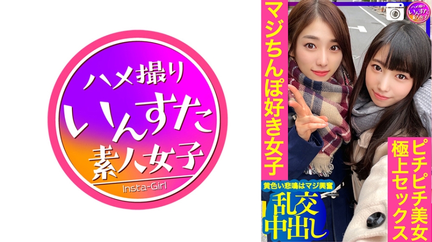 甘美な溺愛！スensual touch 愛液に飲み込まれて、絶頂へと向かっていく熱白目アクメ