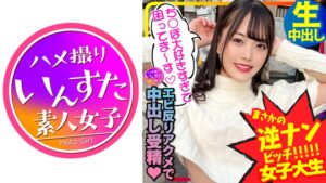 美姉妹と濃厚な愛液にイチャイチャ！エビ反りNTRハメでスチューデント中出し20歳