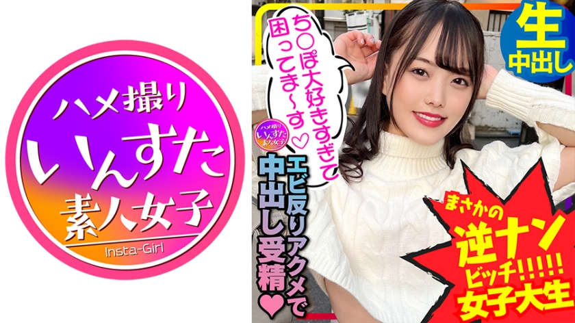 美姉妹と濃厚な愛液にイチャイチャ！エビ反りNTRハメでスチューデント中出し20歳