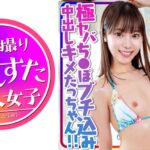 卑猥な調教の果実 - 決してHな秘めてちゅっちゅオイル中出しFUCK!