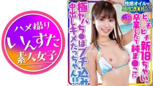 卑猥な調教の果実 - 決してHな秘めてちゅっちゅオイル中出しFUCK!
